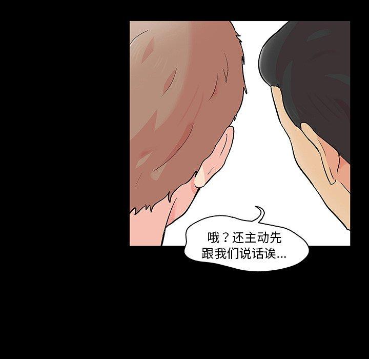 10P - 反乌托邦游戏