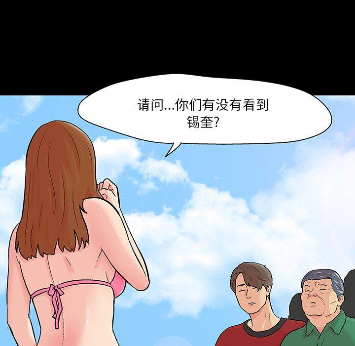 11P - 反乌托邦游戏