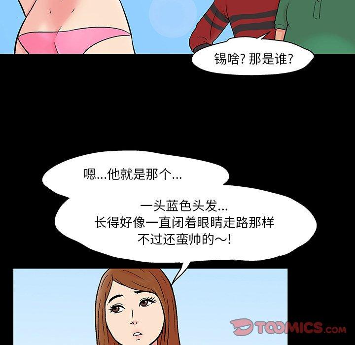 12P - 反乌托邦游戏