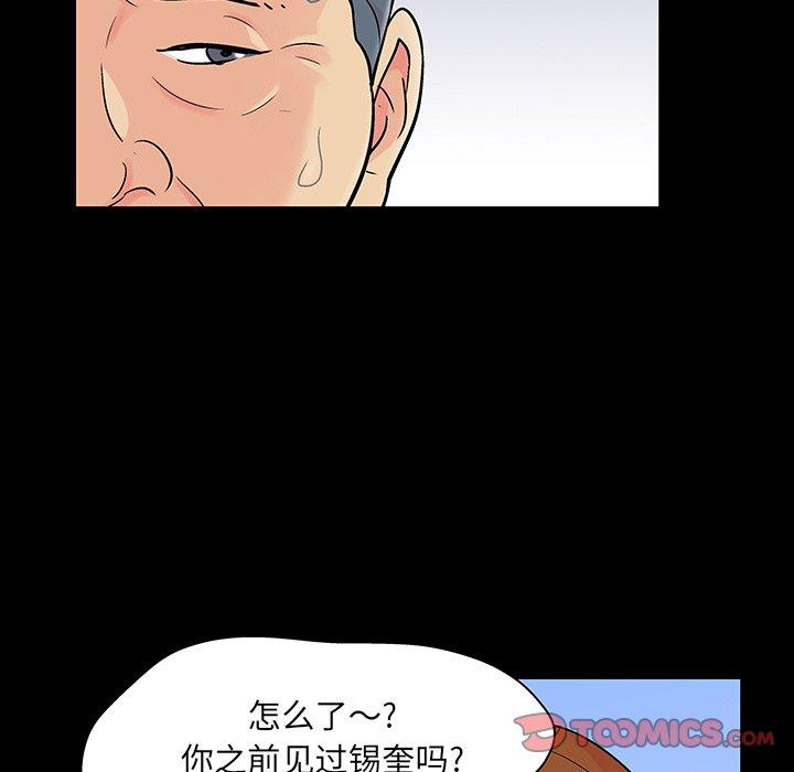 22P - 反乌托邦游戏