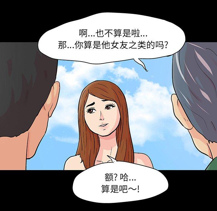 24P - 反乌托邦游戏