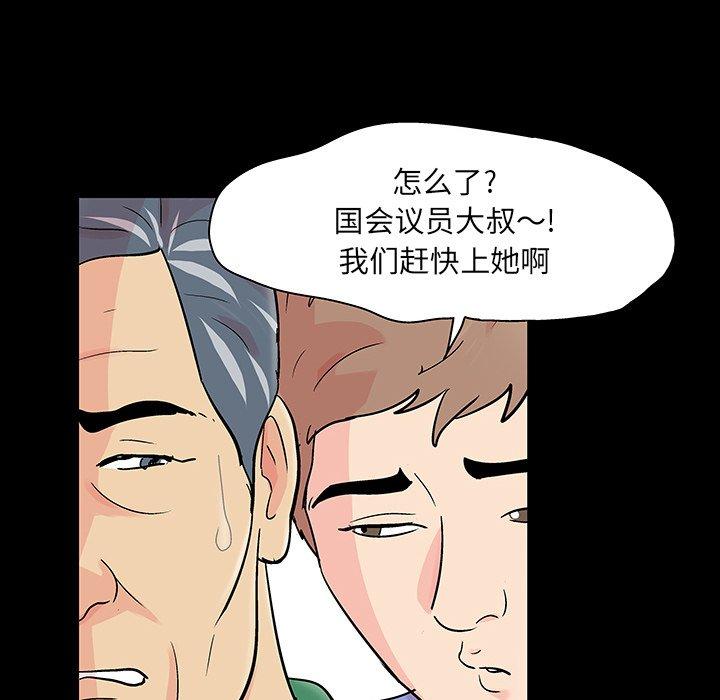 25P - 反乌托邦游戏