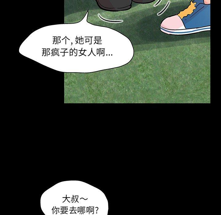 27P - 反乌托邦游戏