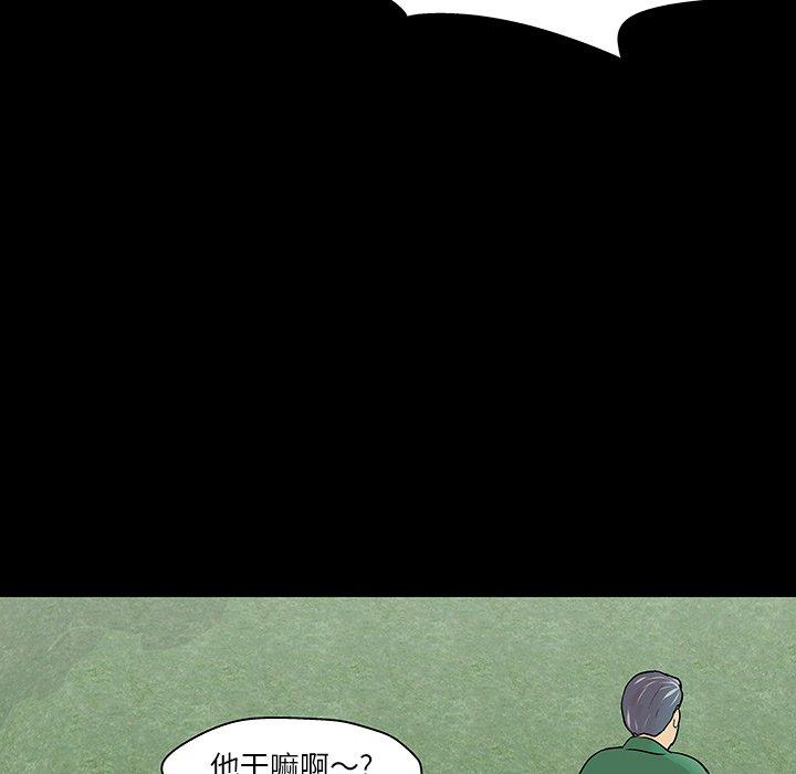 29P - 反乌托邦游戏