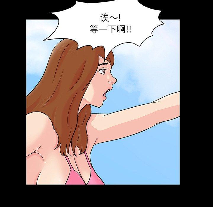 31P - 反乌托邦游戏