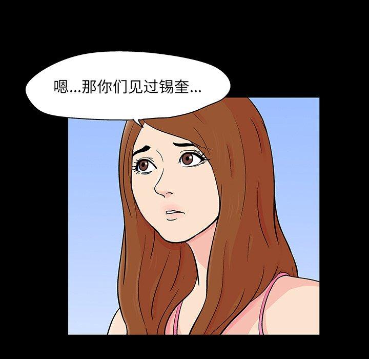 34P - 反乌托邦游戏