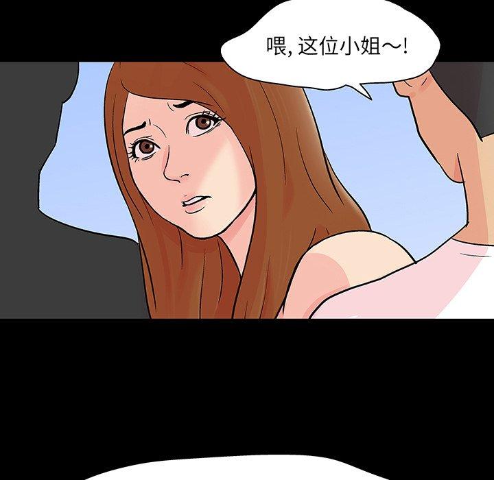 37P - 反乌托邦游戏