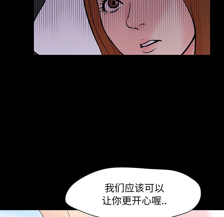 40P - 反乌托邦游戏