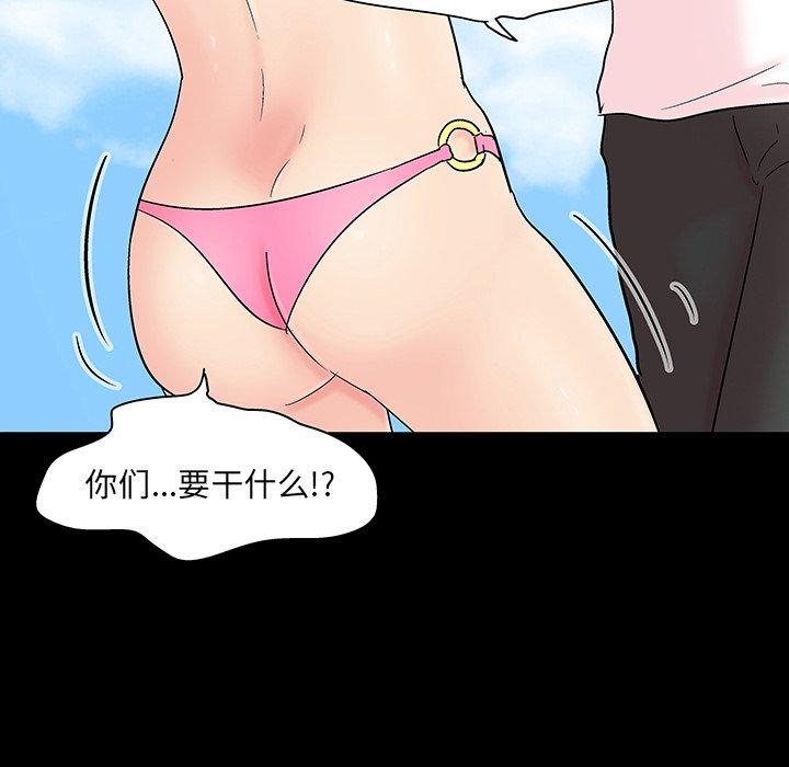 41P - 反乌托邦游戏