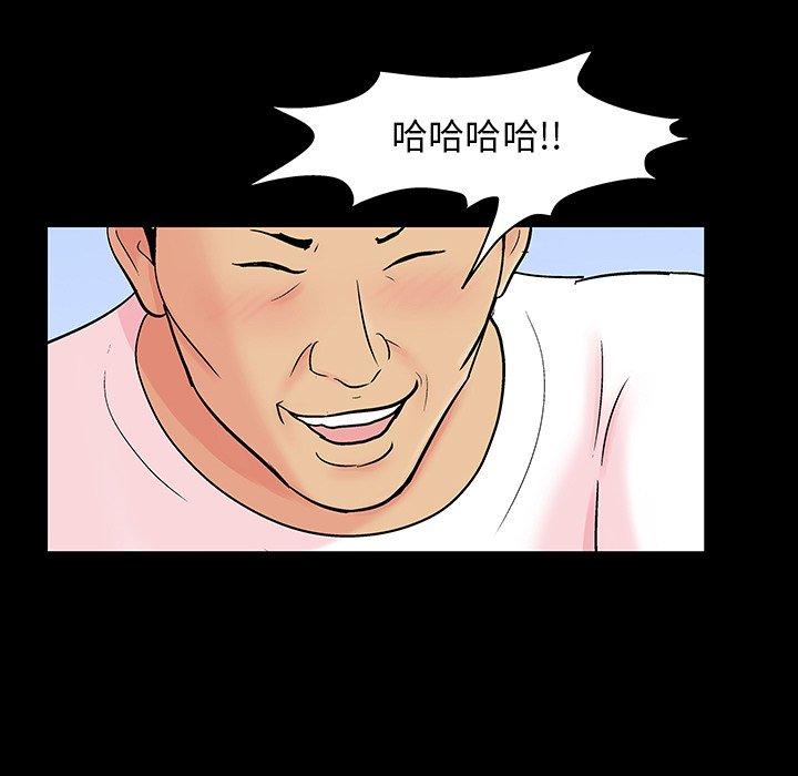 45P - 反乌托邦游戏