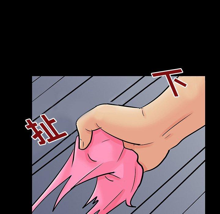 46P - 反乌托邦游戏