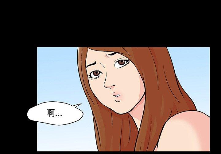 4P - 反乌托邦游戏