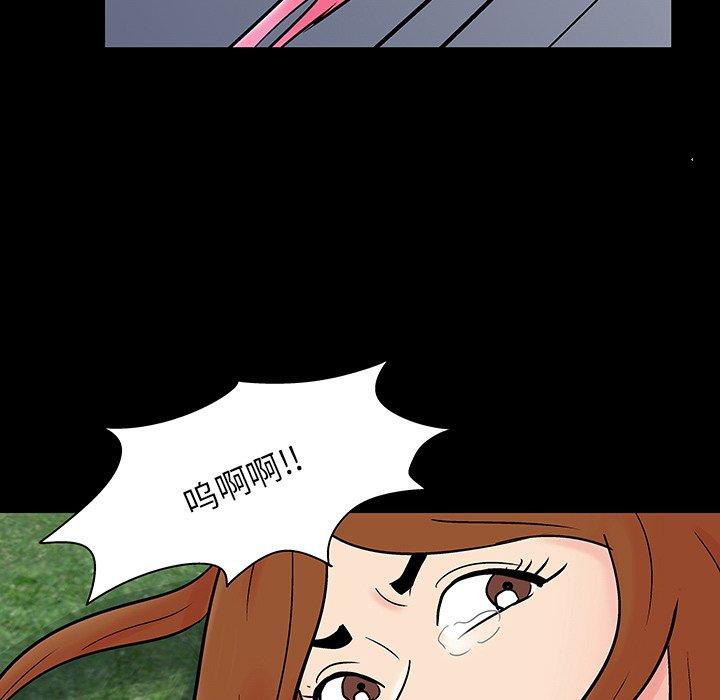 47P - 反乌托邦游戏