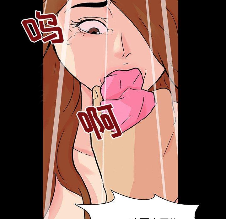 49P - 反乌托邦游戏