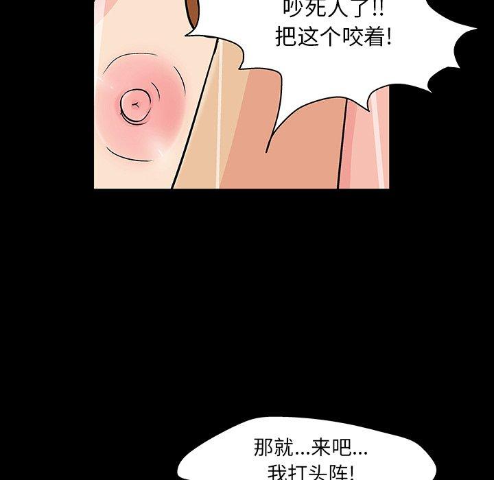 50P - 反乌托邦游戏
