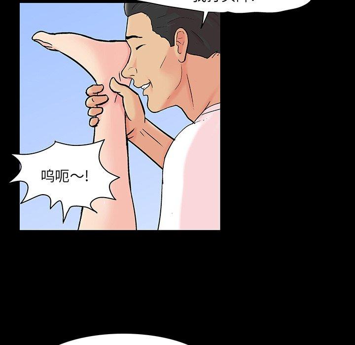 51P - 反乌托邦游戏