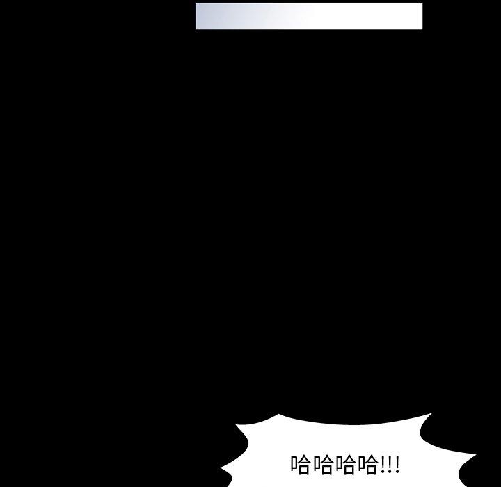 53P - 反乌托邦游戏