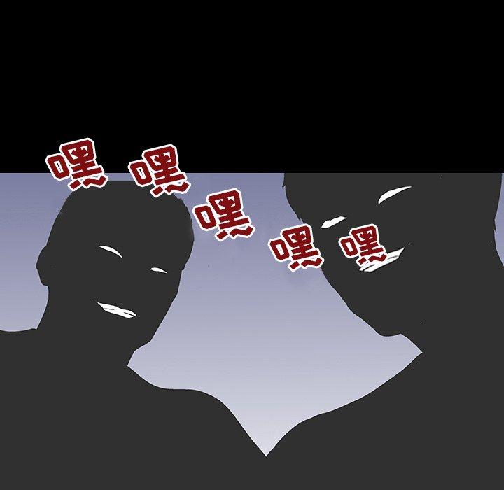 61P - 反乌托邦游戏