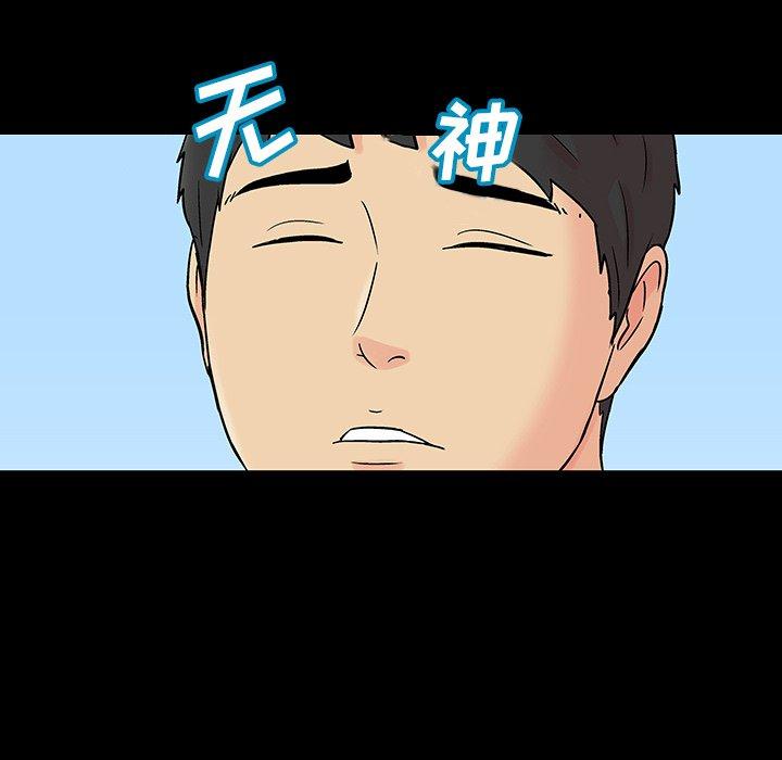 65P - 反乌托邦游戏
