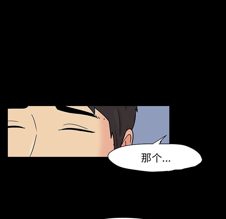 73P - 反乌托邦游戏