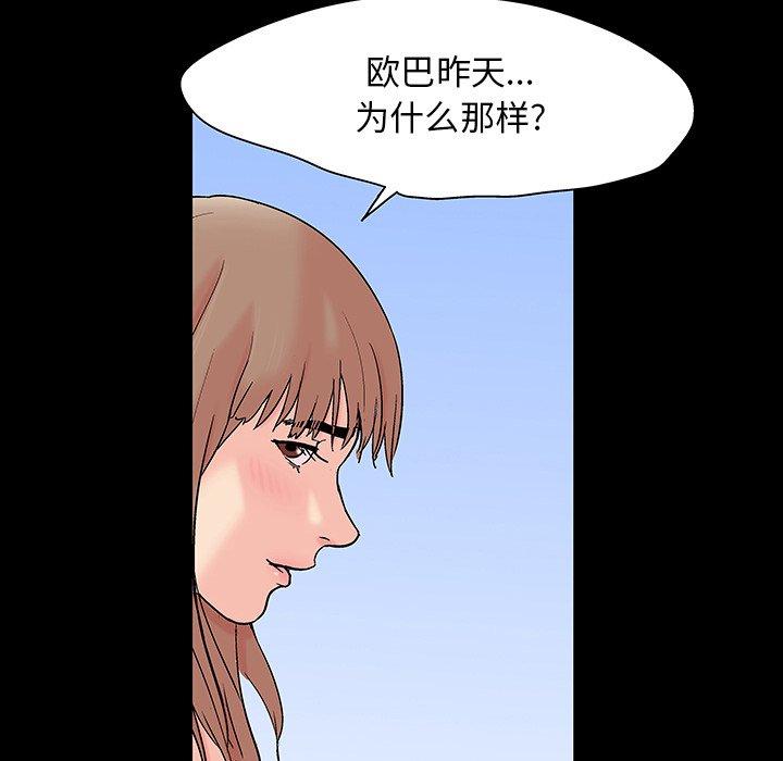 74P - 反乌托邦游戏