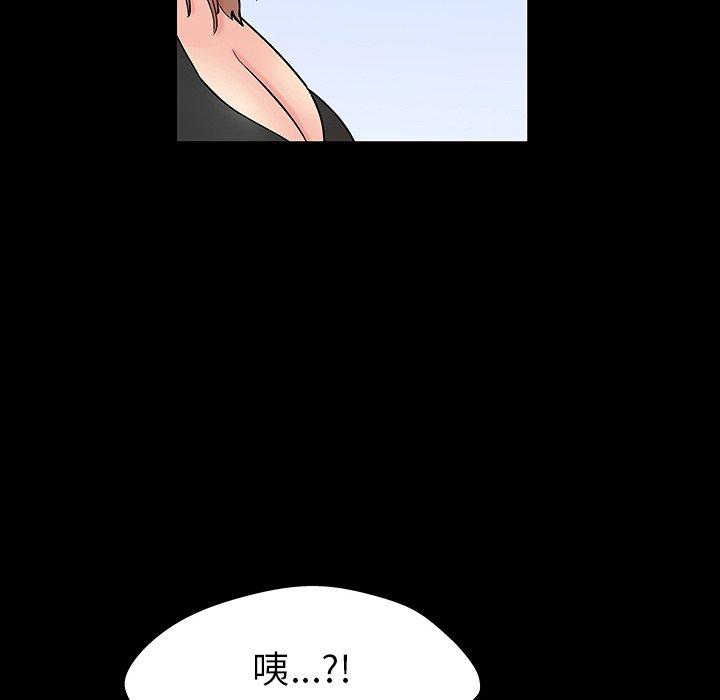 75P - 反乌托邦游戏