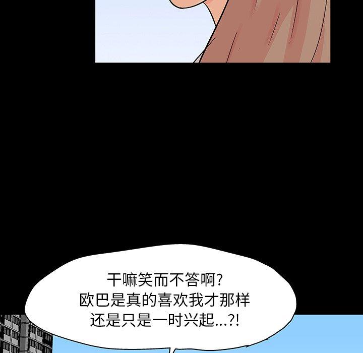 78P - 反乌托邦游戏