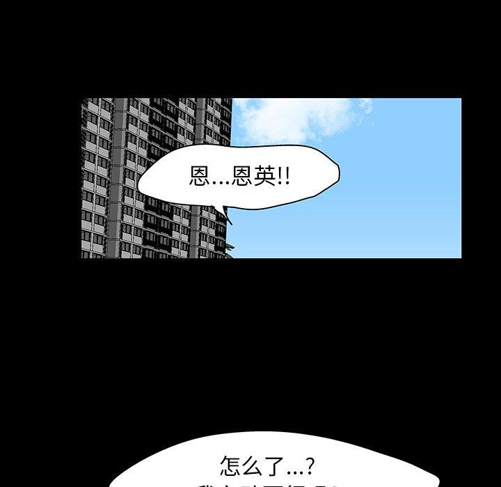 84P - 反乌托邦游戏