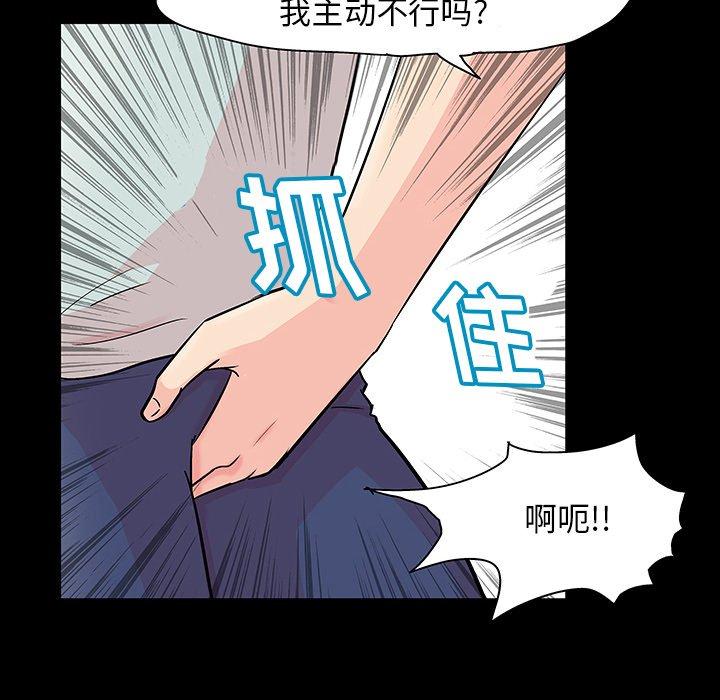 85P - 反乌托邦游戏