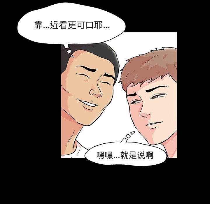8P - 反乌托邦游戏
