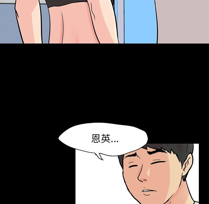 91P - 反乌托邦游戏