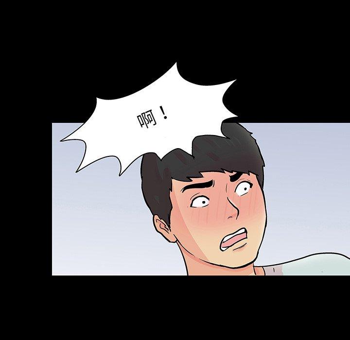 97P - 反乌托邦游戏