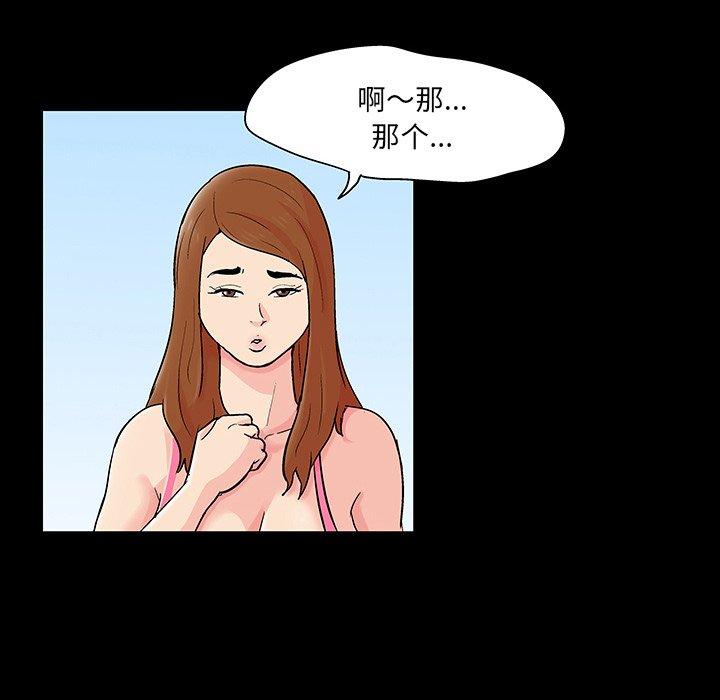 9P - 反乌托邦游戏