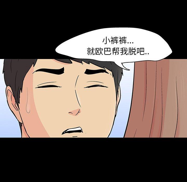 12P - 反乌托邦游戏