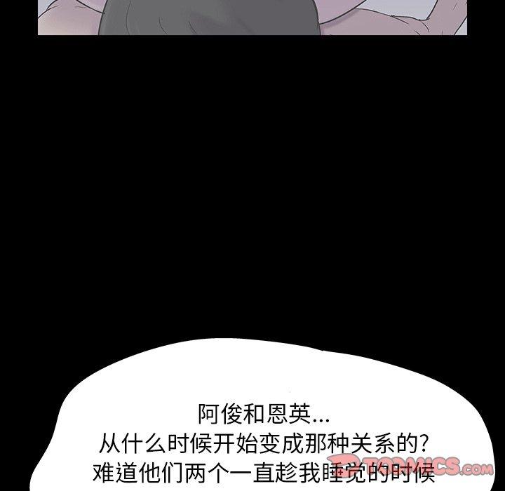 20P - 反乌托邦游戏