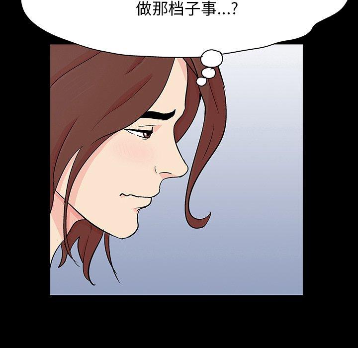 21P - 反乌托邦游戏