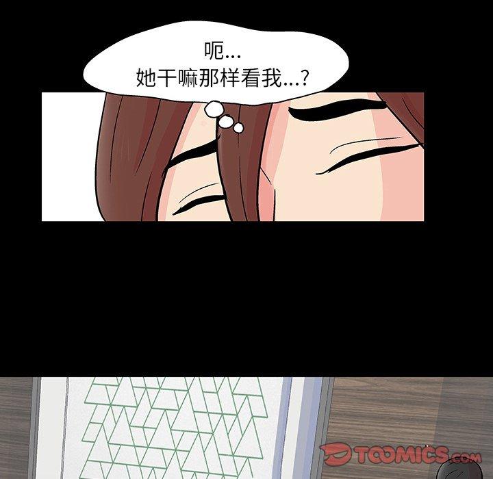26P - 反乌托邦游戏