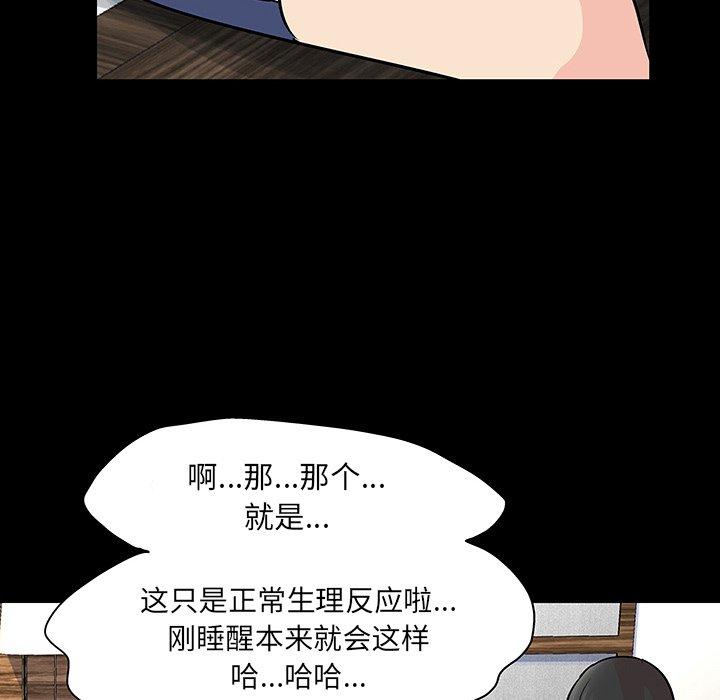 29P - 反乌托邦游戏