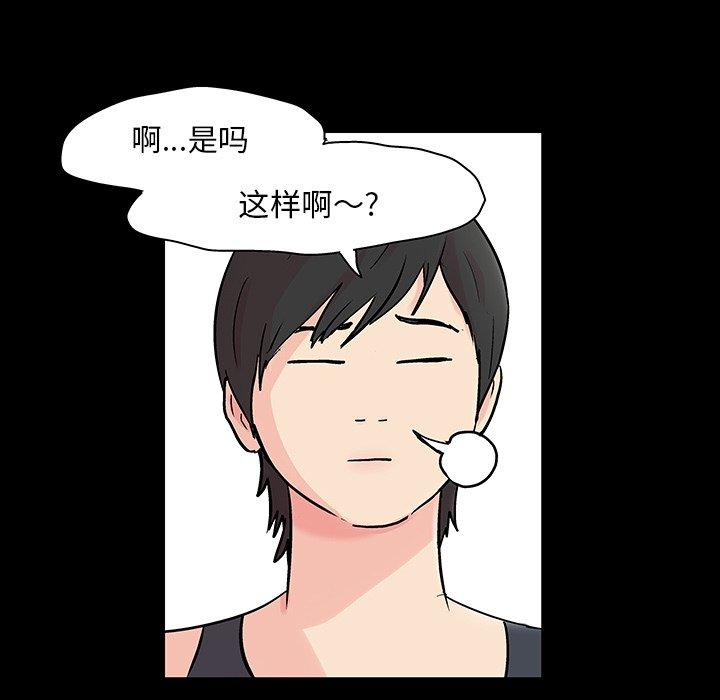31P - 反乌托邦游戏