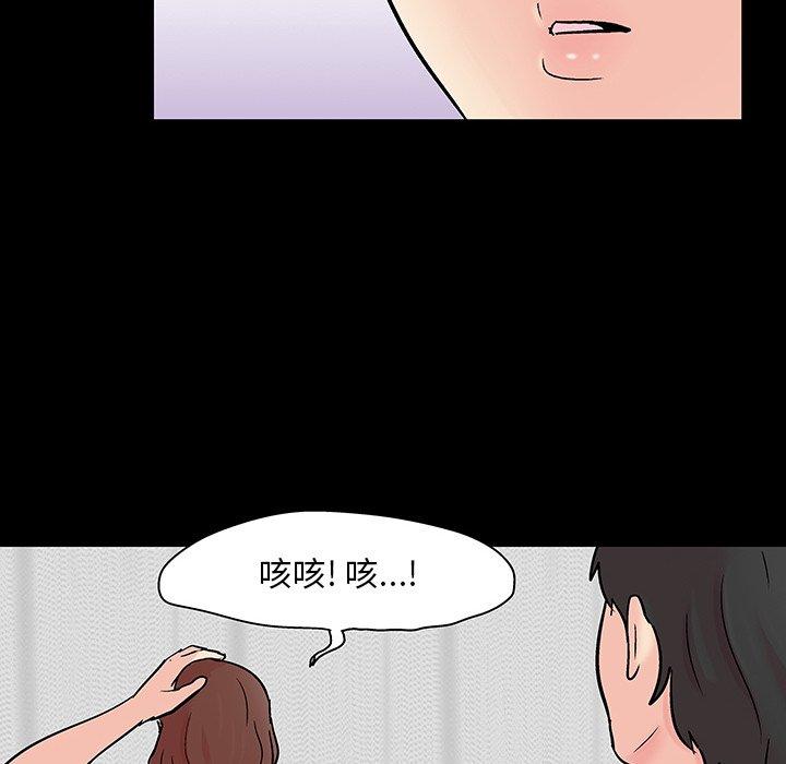 34P - 反乌托邦游戏