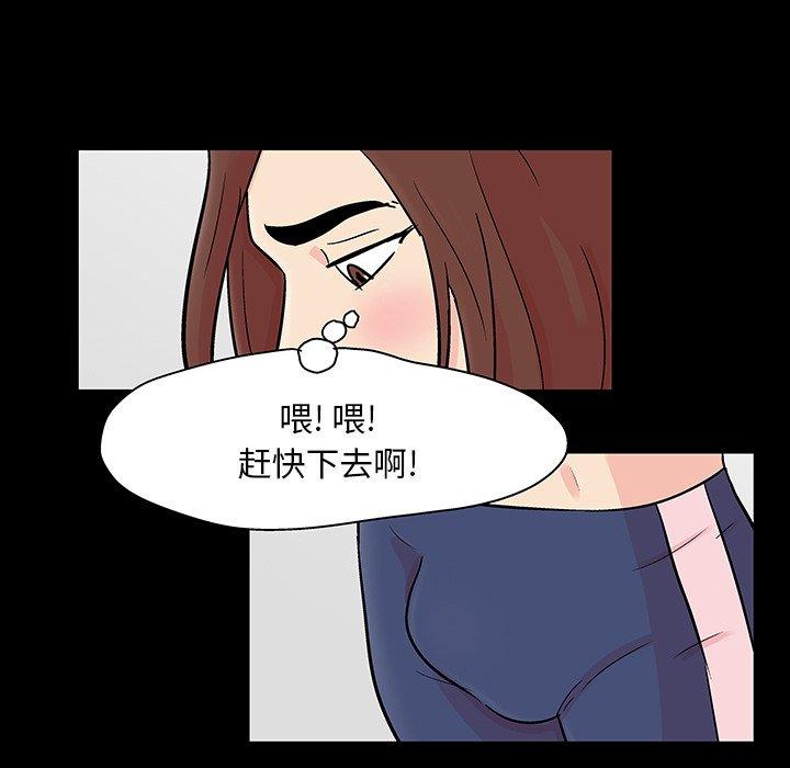 36P - 反乌托邦游戏