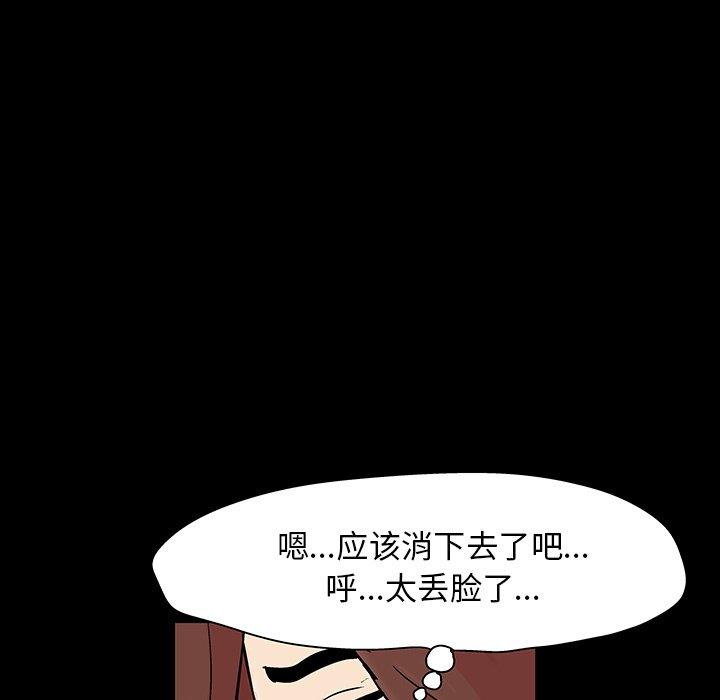 37P - 反乌托邦游戏