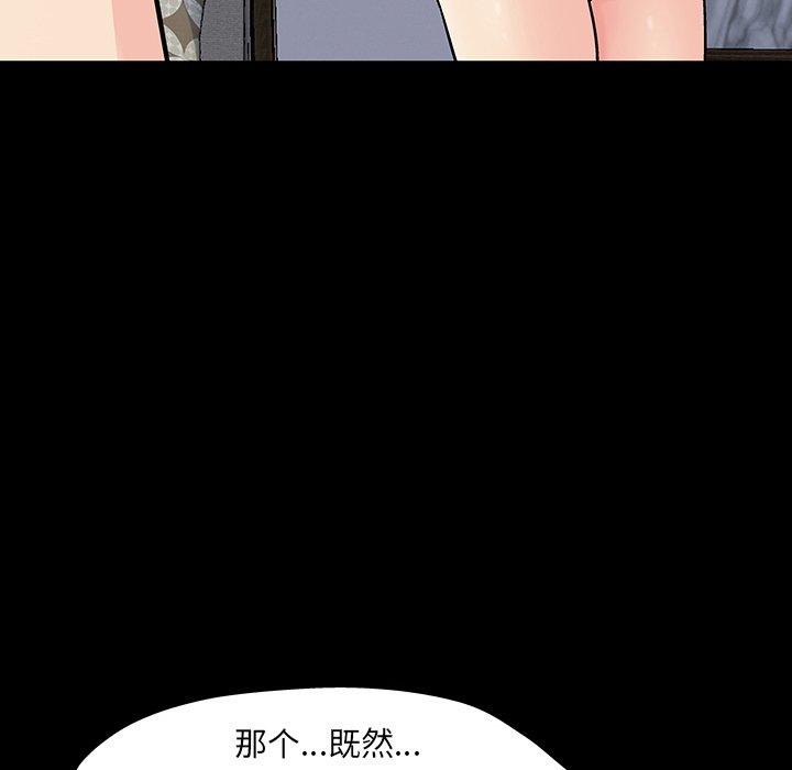 43P - 反乌托邦游戏