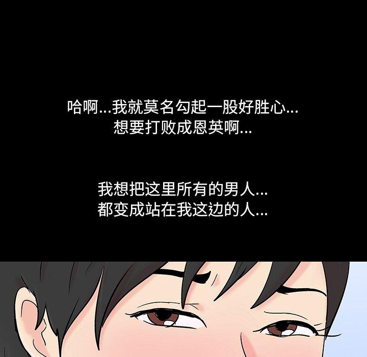 47P - 反乌托邦游戏