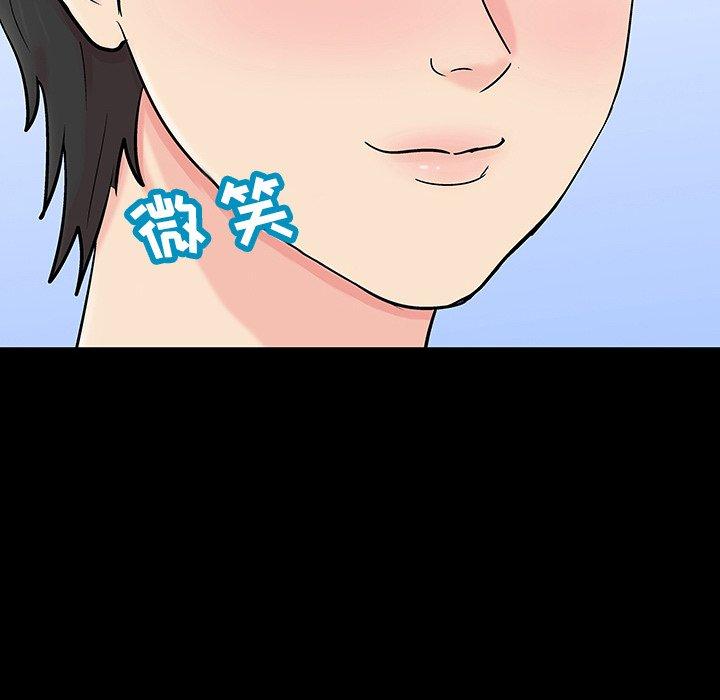 48P - 反乌托邦游戏