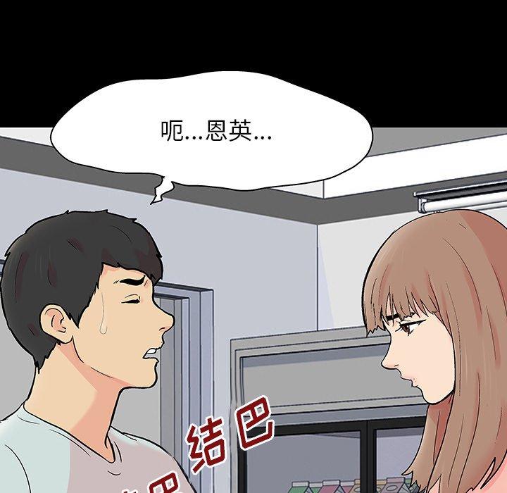 5P - 反乌托邦游戏