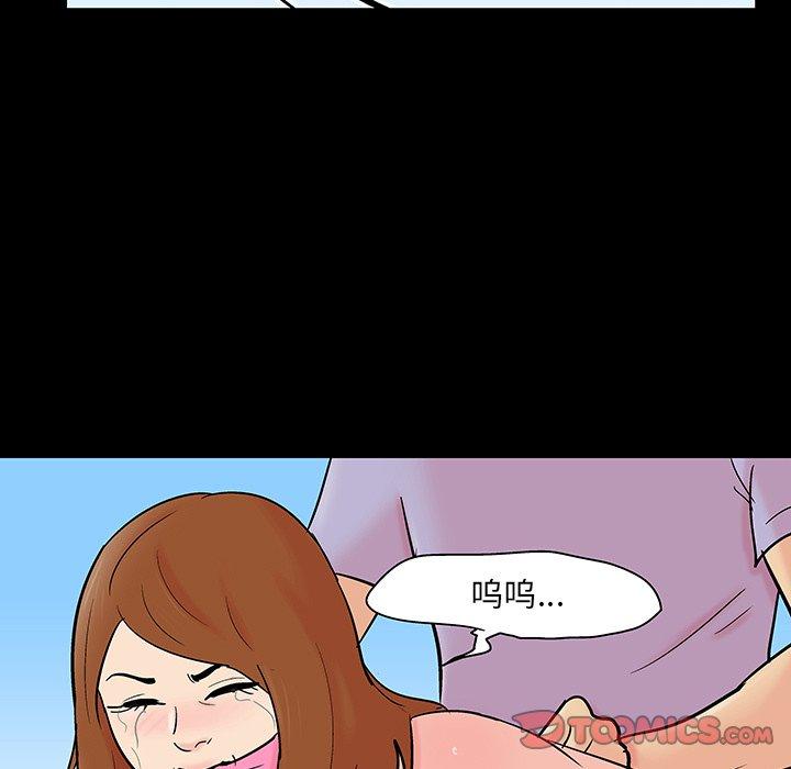 62P - 反乌托邦游戏