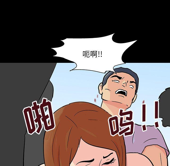 65P - 反乌托邦游戏