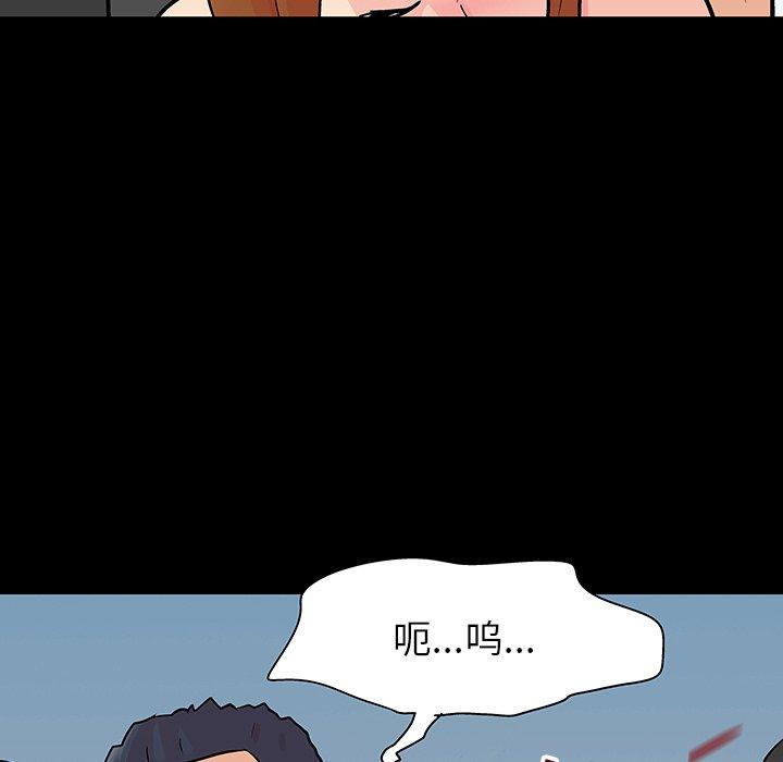 66P - 反乌托邦游戏