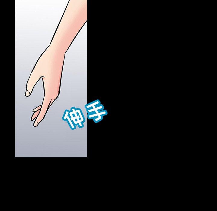7P - 反乌托邦游戏